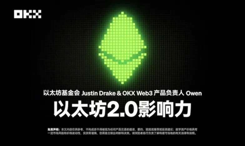 欧意交易所提现到账时间交易所新功能上线