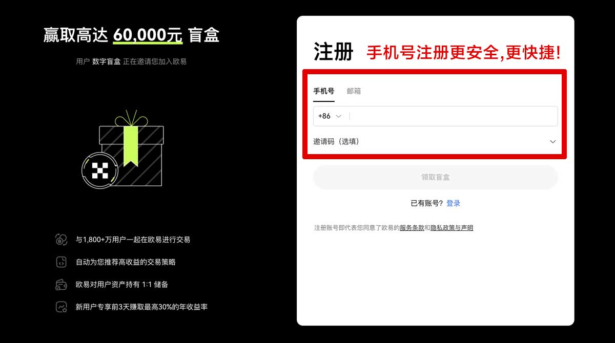 注册注册欧意账号详细流程与最新教程指南账户步骤