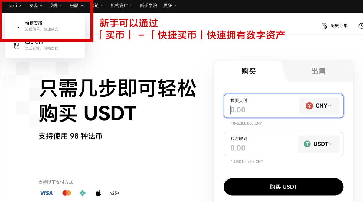 注册欧意账号详细流程与最新教程指南身份验证流程