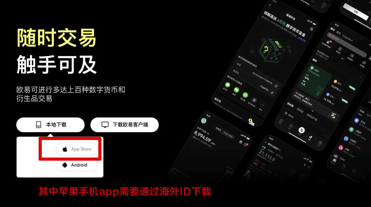 注册欧意账号详细流程与最新教程指南充值资金方法